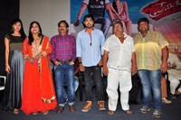 Premikudu Movie Logo Launch